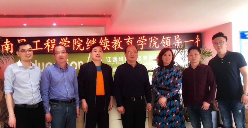 南昌工程学院继续教育学院深入我院开展调研工作