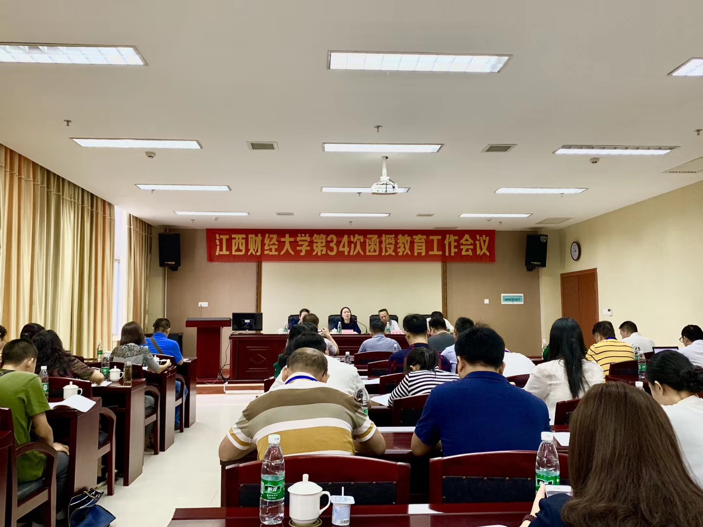 江西财经大学召开第34次函授教育工作会议