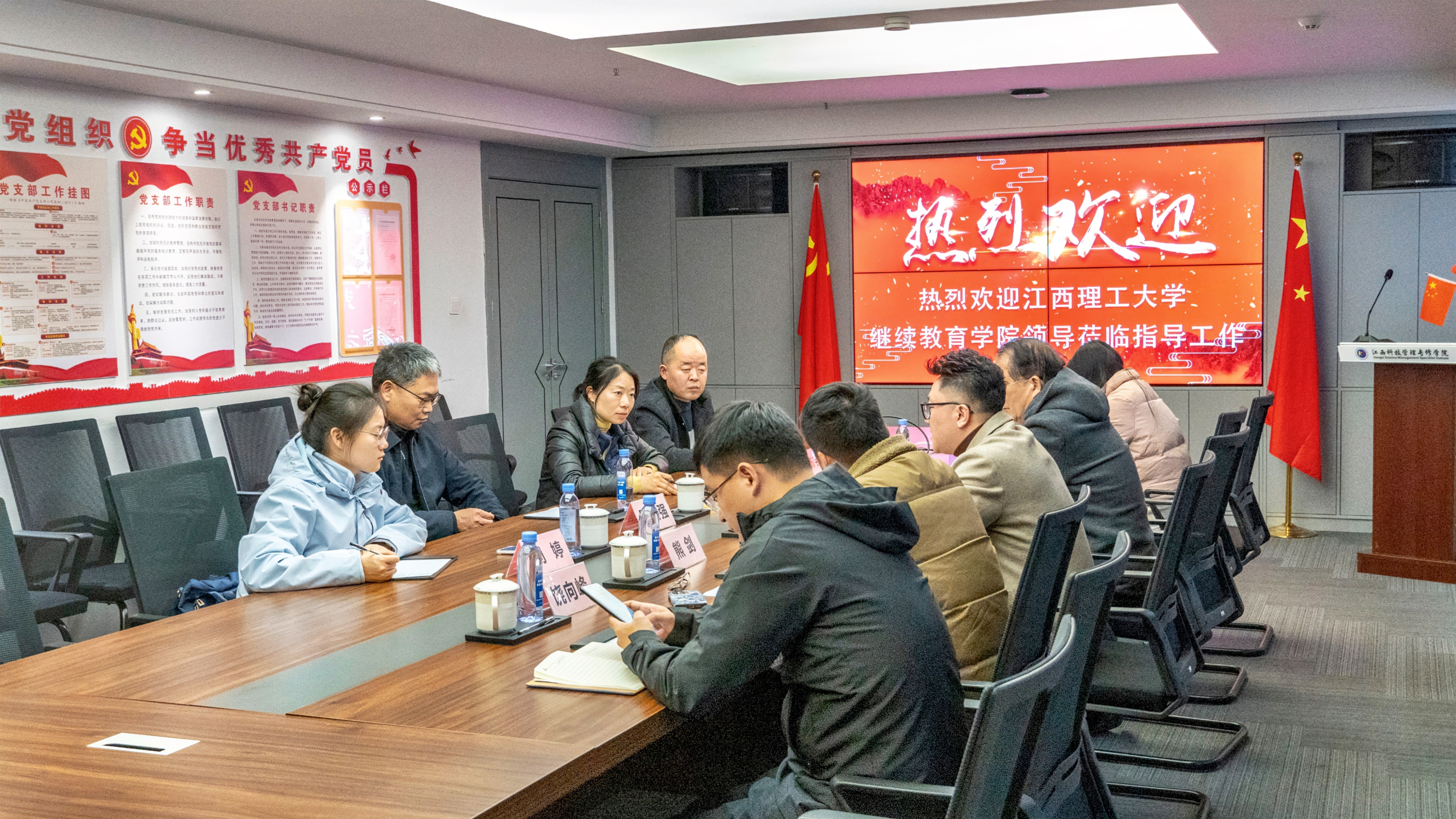 热烈欢迎,江西理工大学继续教育学院领导莅临指导工作！