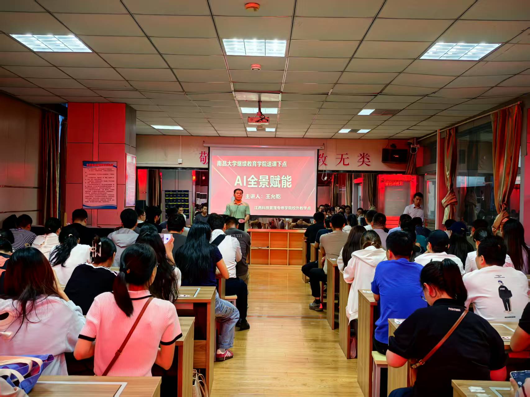 南昌大学成人高考线下面授