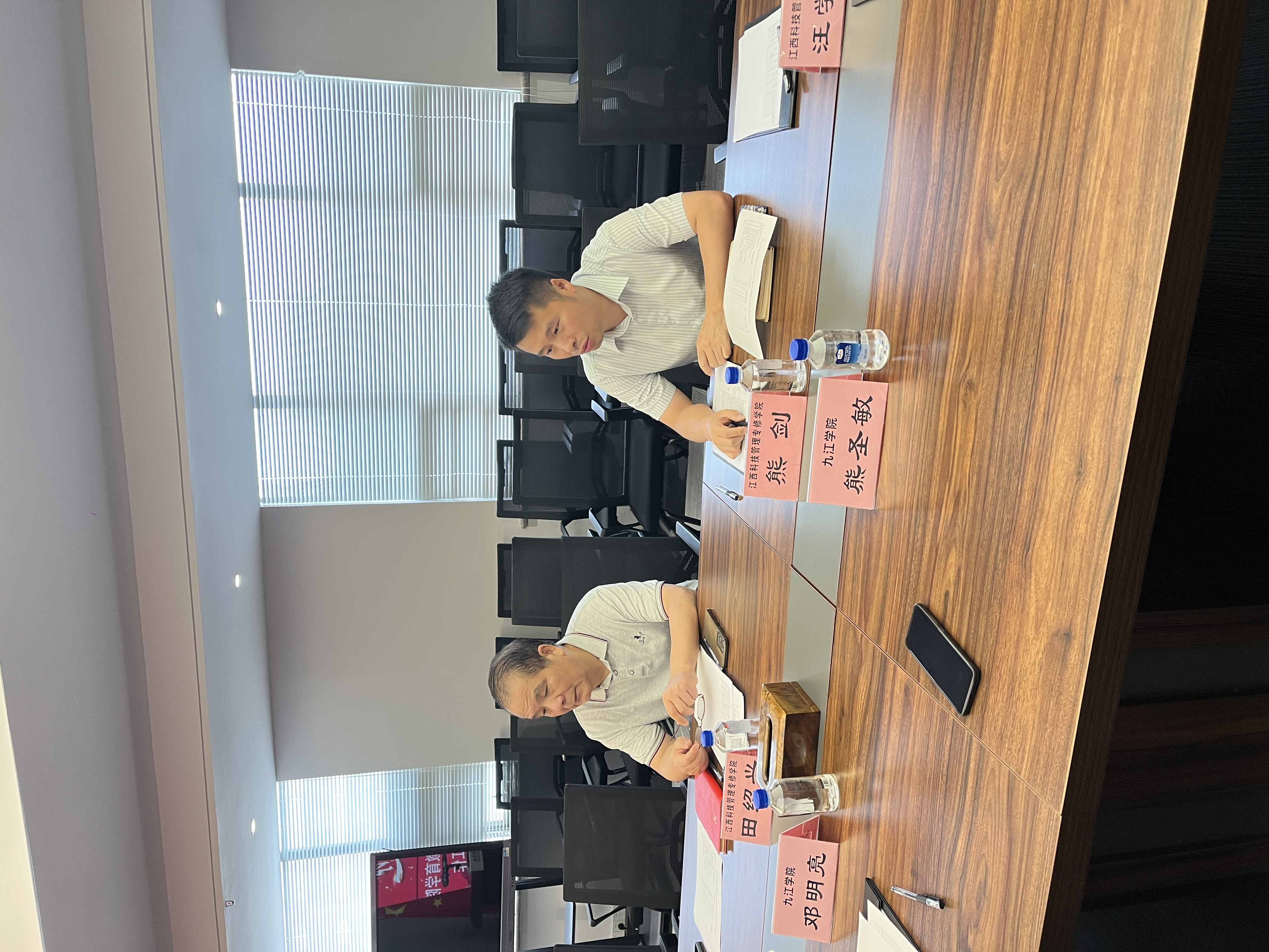 九江学院继续教育学院校外教学点检查