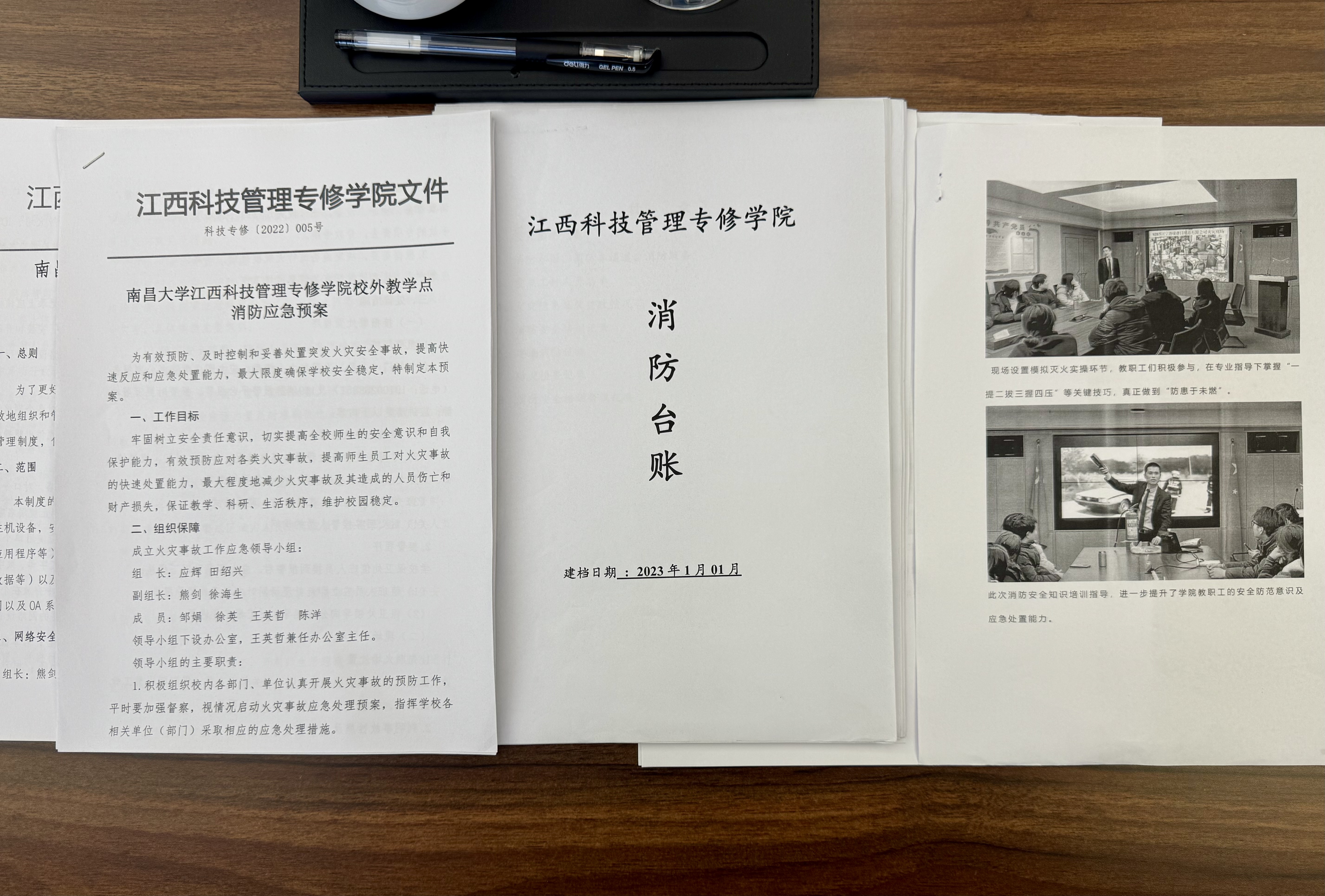 南昌大学继续教育学院